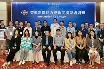 簡訊 | 第41期《智能制造能力成熟度模型》培訓(xùn)班在無錫成功舉辦！