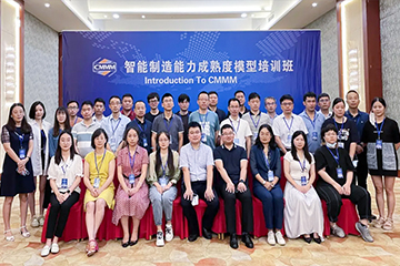 簡訊 | 第47期《智能制造能力成熟度模型》培訓(xùn)班在無錫成功舉辦！