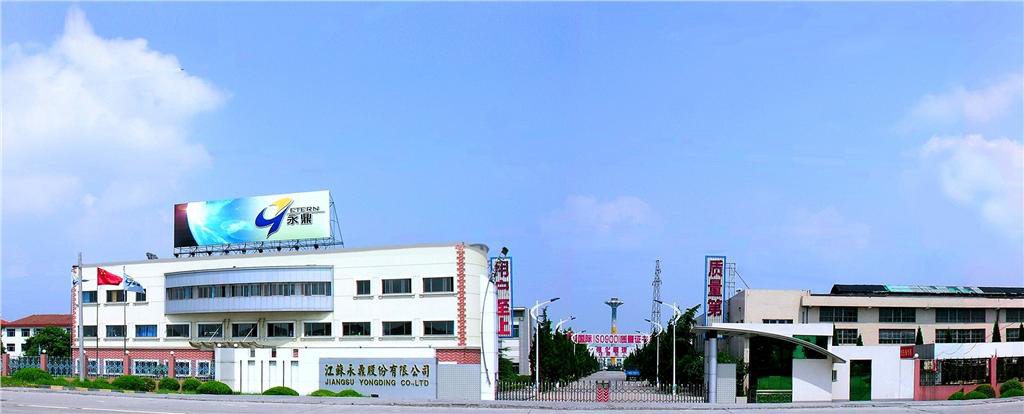 永鼎股份通過智能制造能力成熟度（CMMM）二級(jí)評(píng)估