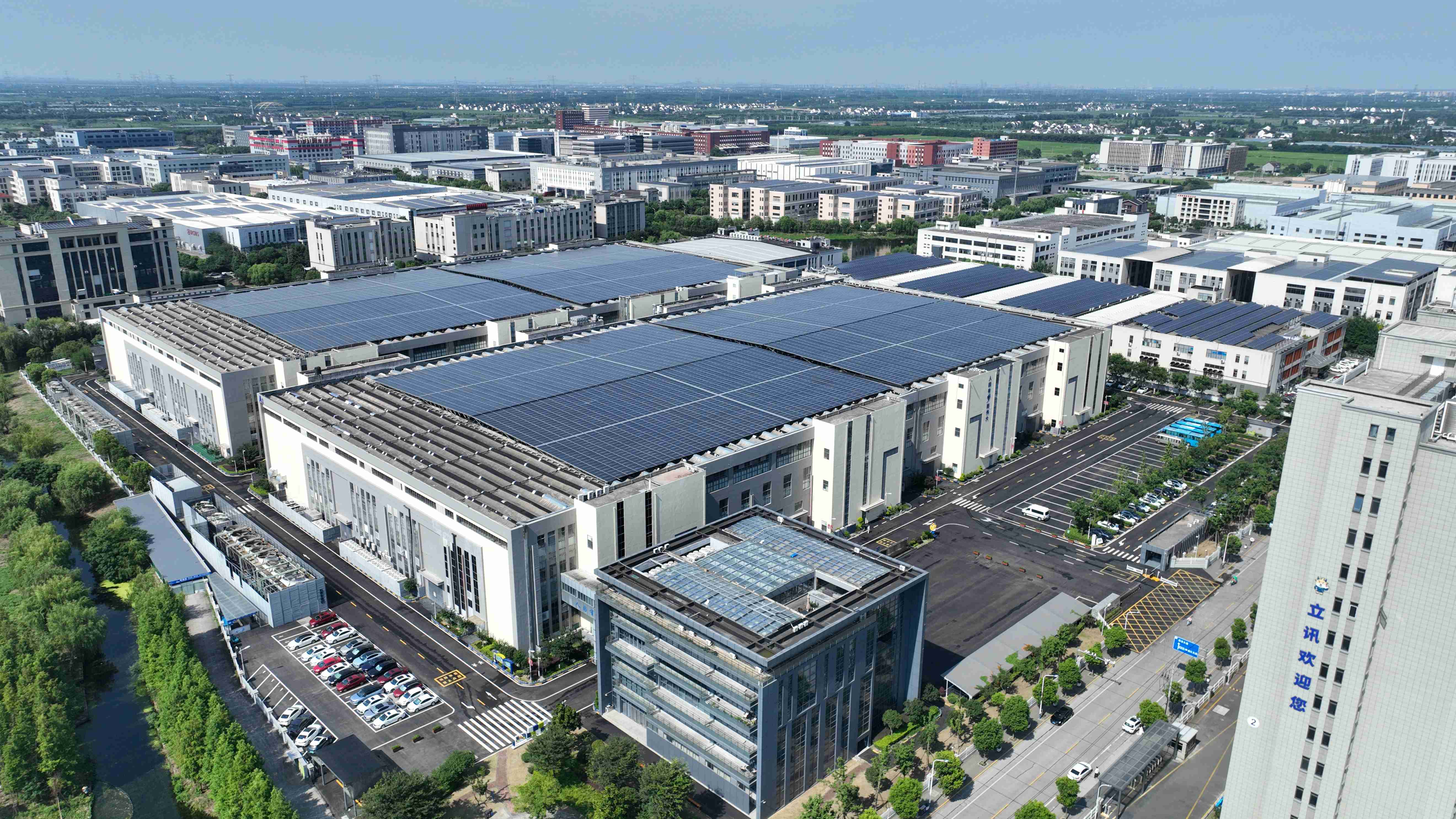 立訊智造通過(guò)國(guó)家智能制造能力成熟度（CMMM）三級(jí)評(píng)估