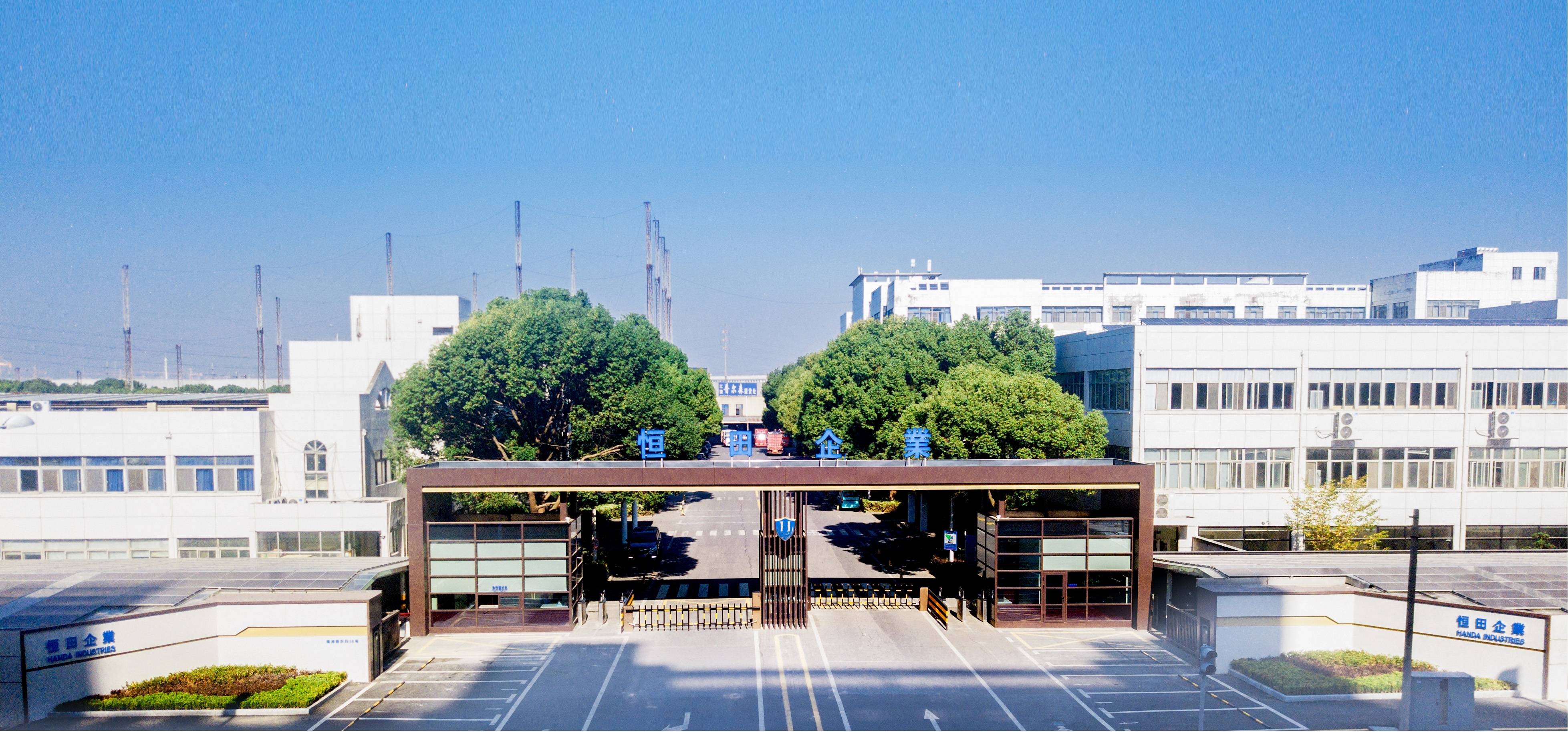 恒田企業(yè)通過(guò)國(guó)家智能制造能力成熟度（CMMM）三級(jí)評(píng)估